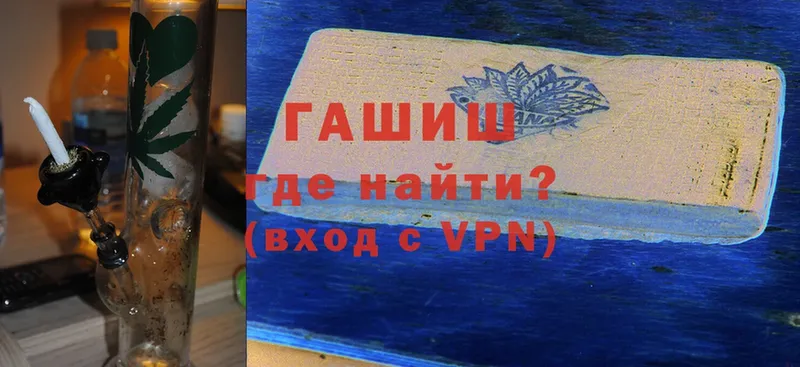 где можно купить   ОМГ ОМГ сайт  ГАШИШ 40% ТГК  дарк нет клад  Калязин 