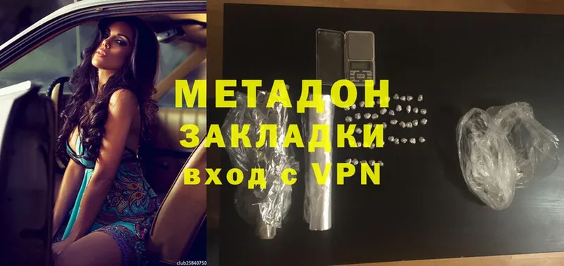 МЕТАДОН methadone  KRAKEN маркетплейс  Калязин 